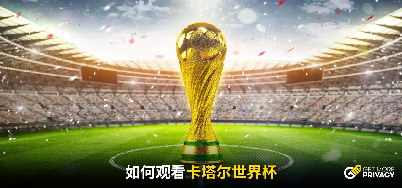 展示了通过