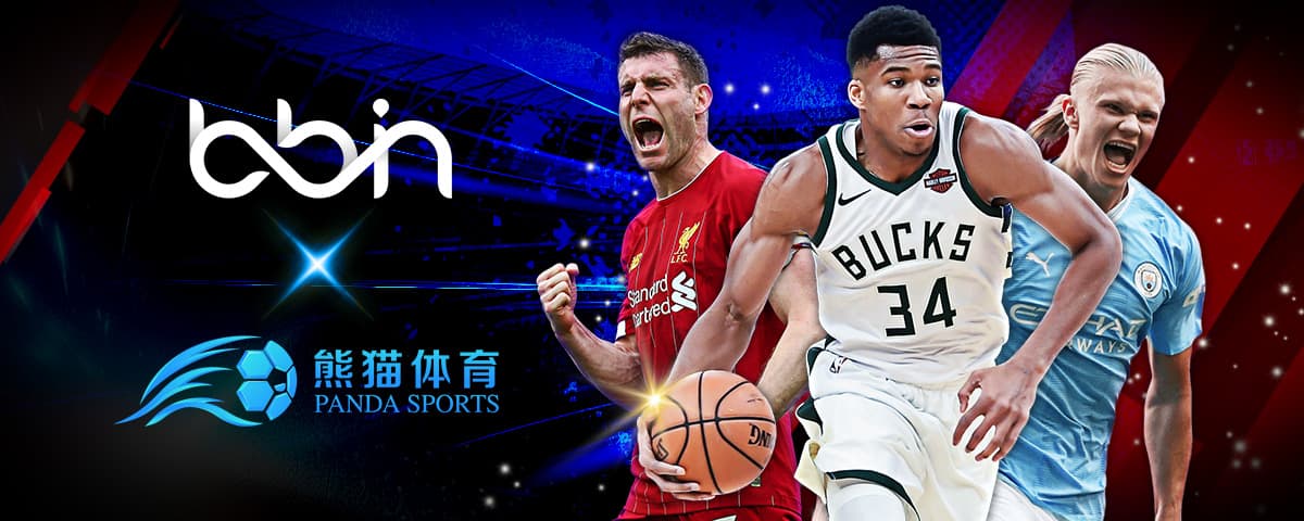 FIBA更